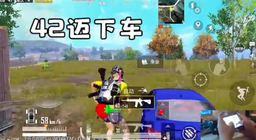 和平精英游戏跳车怎么跳不会受伤(跳车为什么会不动)