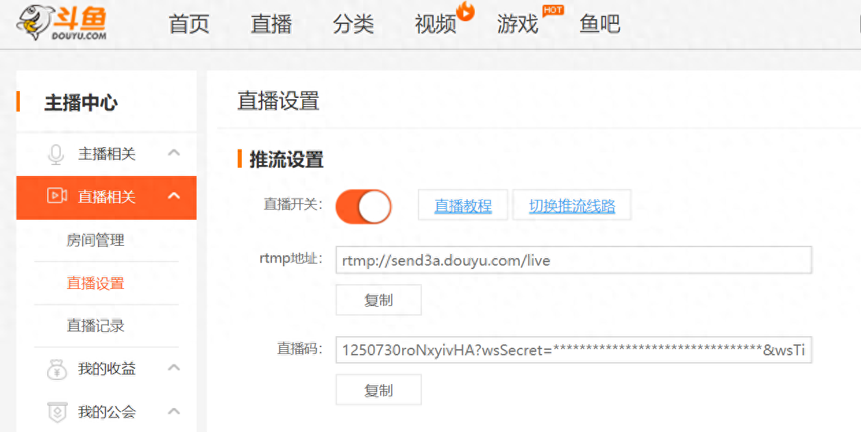 怎么直播和平精英(抖音/快手/虎牙) 怎么直播和平精英(抖音/快手/虎牙)