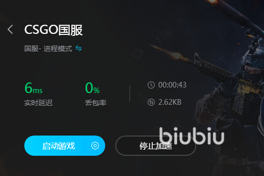 csgo辅助官网免费辅助网推荐(csgo辅助使用方法)