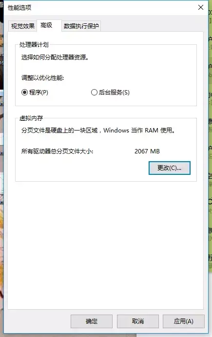 和平精英处理器修改器最低要求推荐 和平精英处理器修改器最低要求推荐
