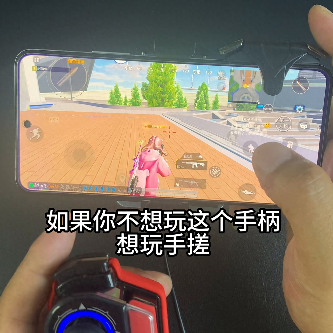  和平精英可以用手柄玩吗