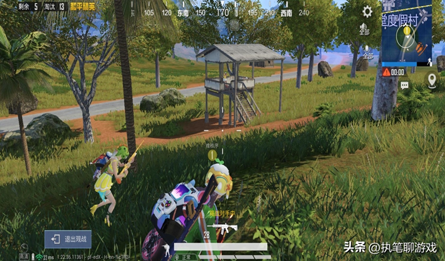 和平精英遇到营养师怎么办