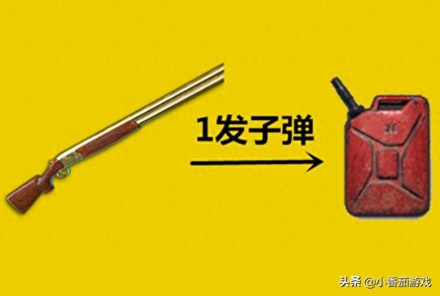 和平精英油箱打多少子弹爆炸(几枪爆炸/爆炸威力)