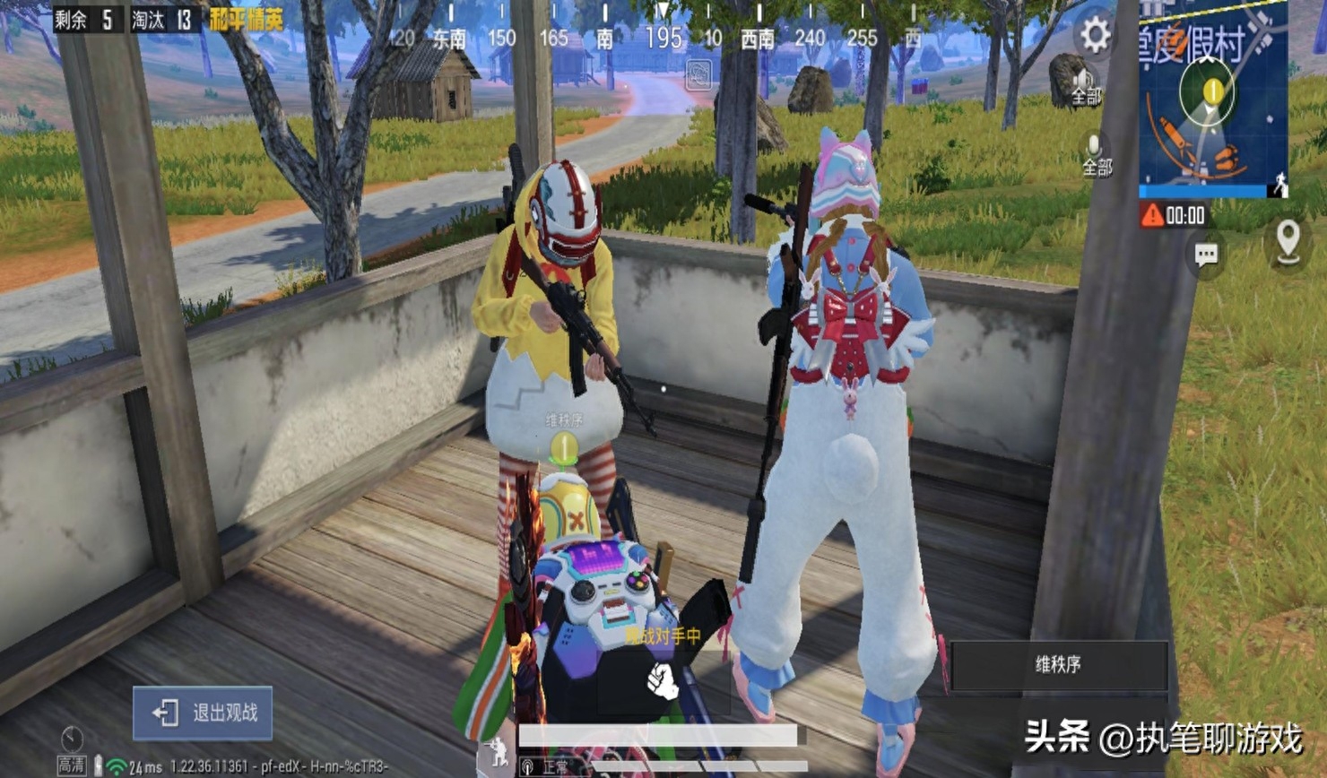 和平精英遇到营养师怎么办