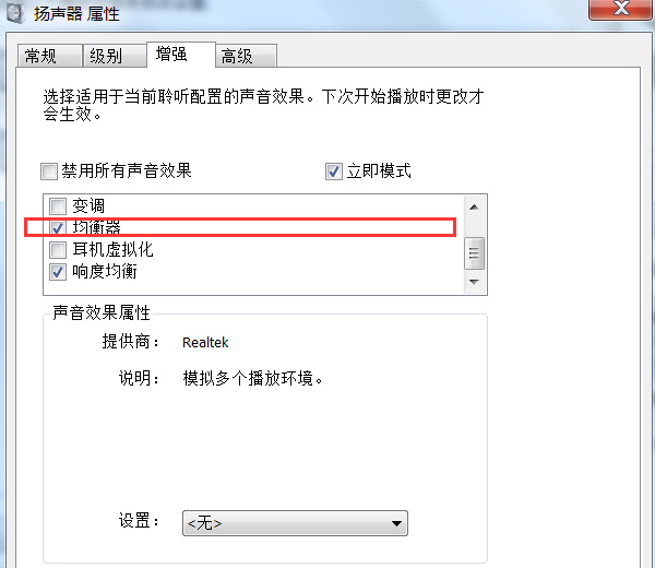和平精英带耳机怎么设置调声音没有杂音 和平精英带耳机怎么设置调声音没有杂音
