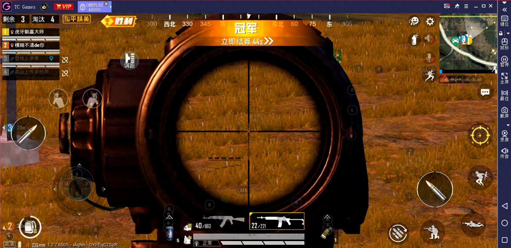 使命召唤比和平精英好玩吗 使命召唤比和平精英好玩吗