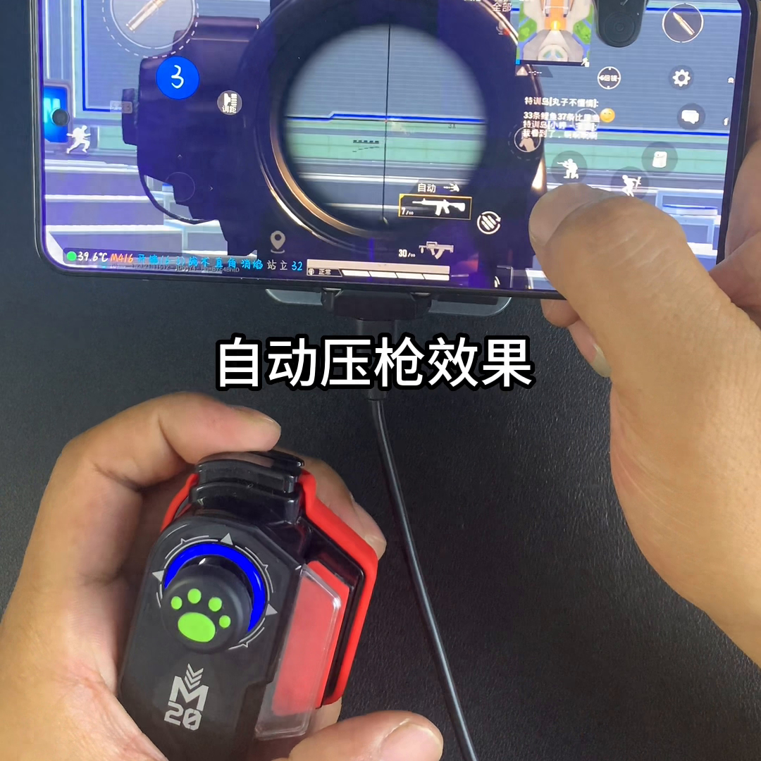  和平精英可以用手柄玩吗