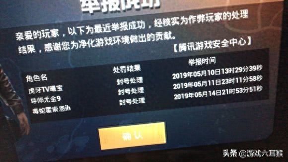 苹果和平精英怎么开挂,开挂界面 苹果和平精英怎么开挂,开挂界面