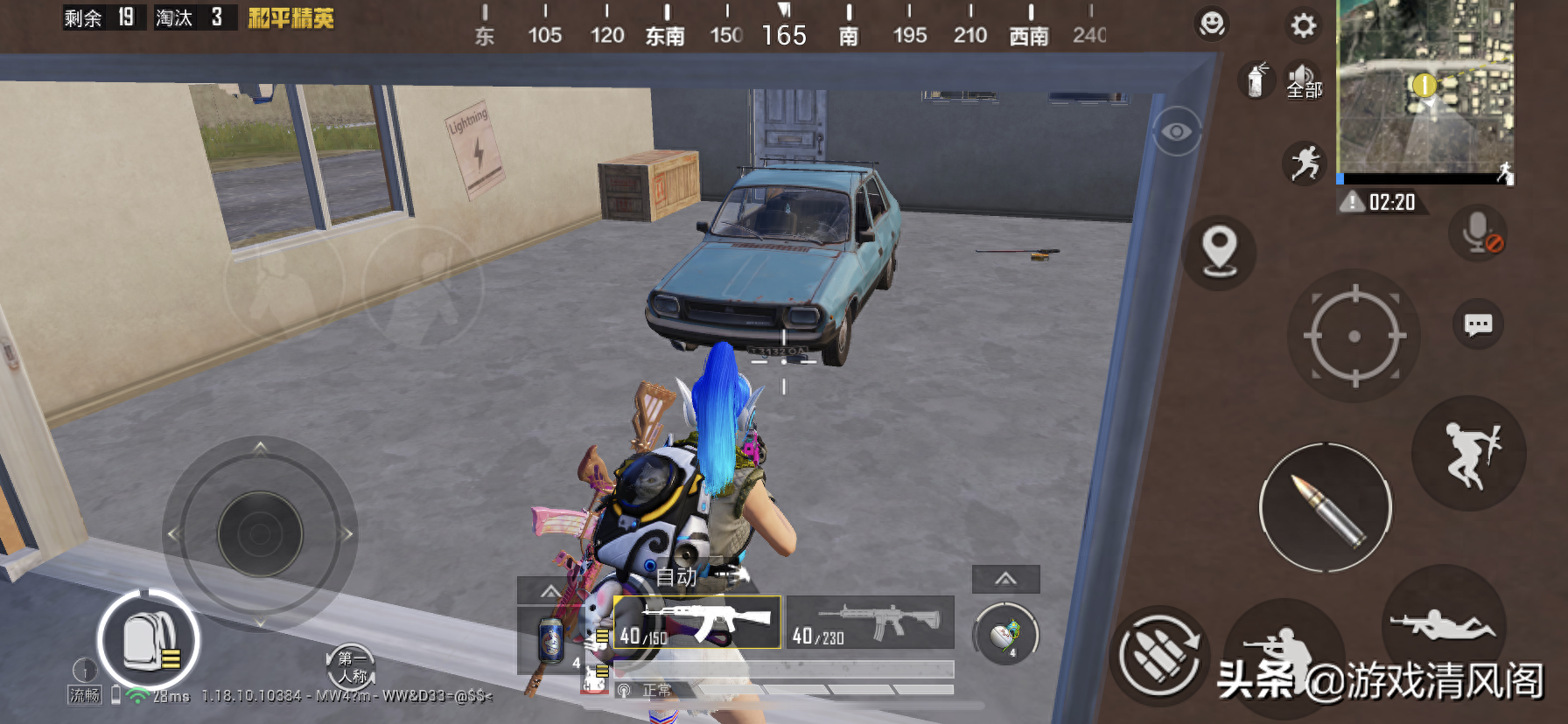 和平精英摇车站是啥,和平精英摇车怎么练