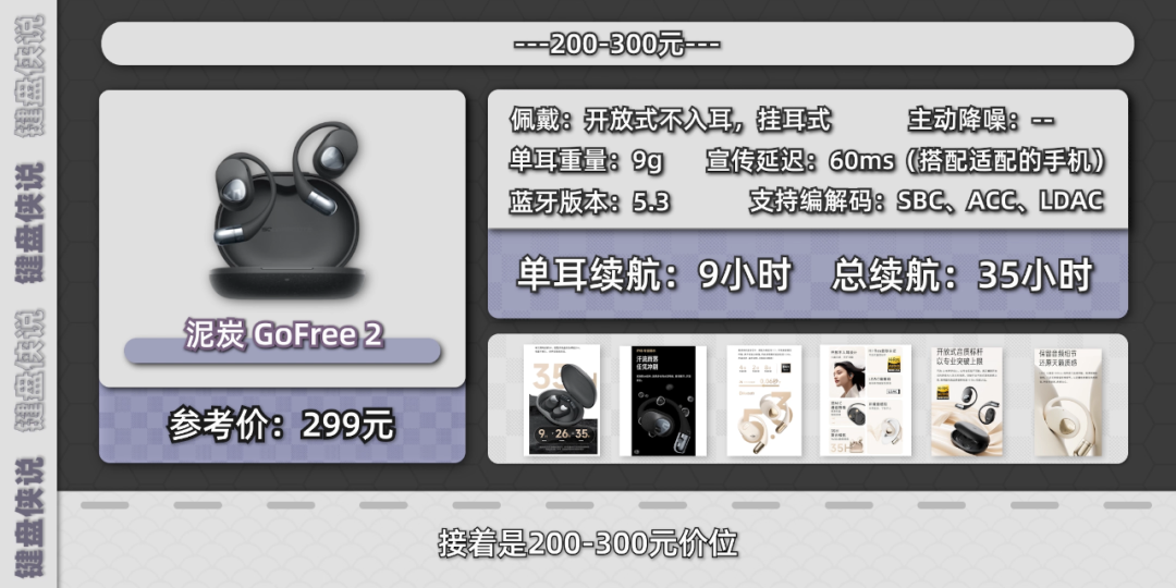 和平精英耳机排行榜四大耳机推荐 和平精英耳机排行榜四大耳机推荐