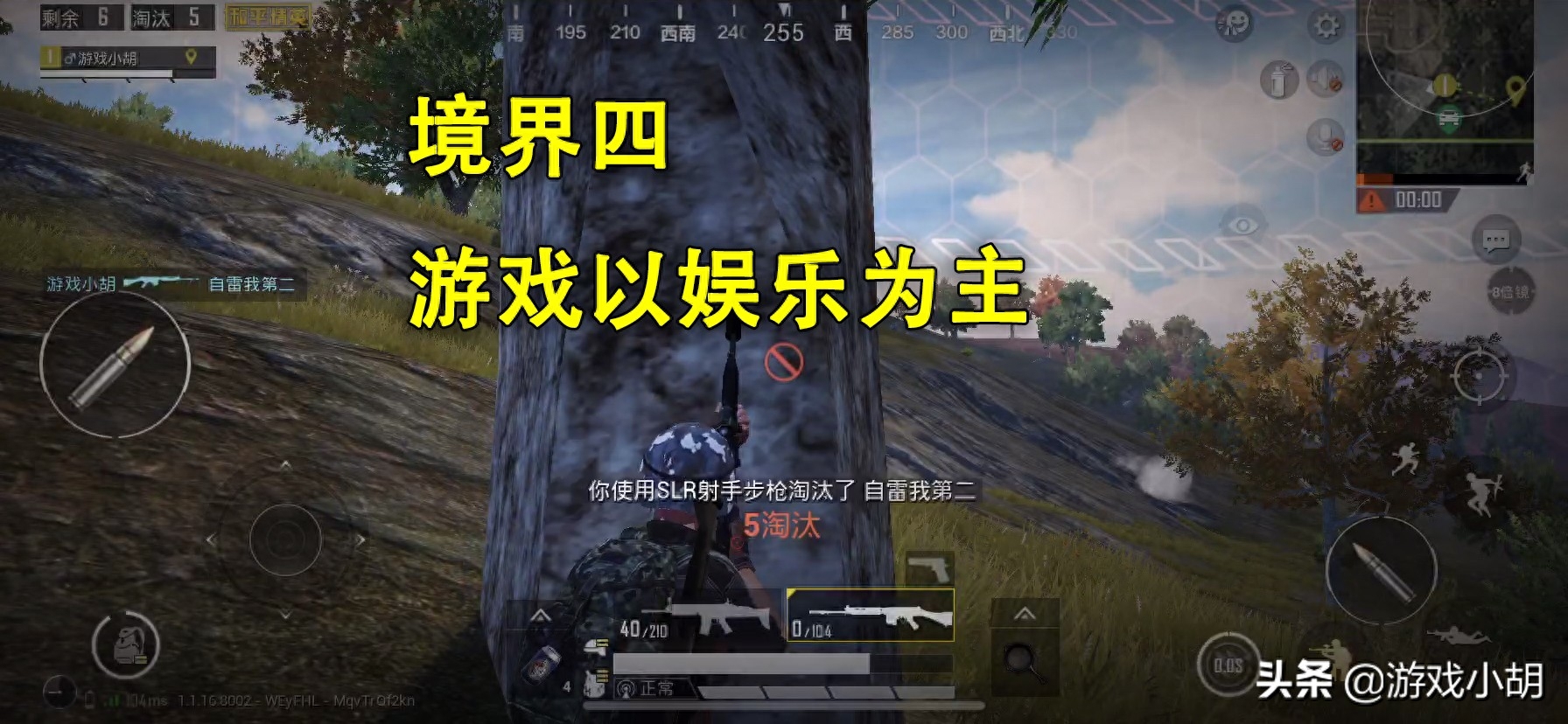   和平精英王牌什么水平,和平精英王牌厉害吗