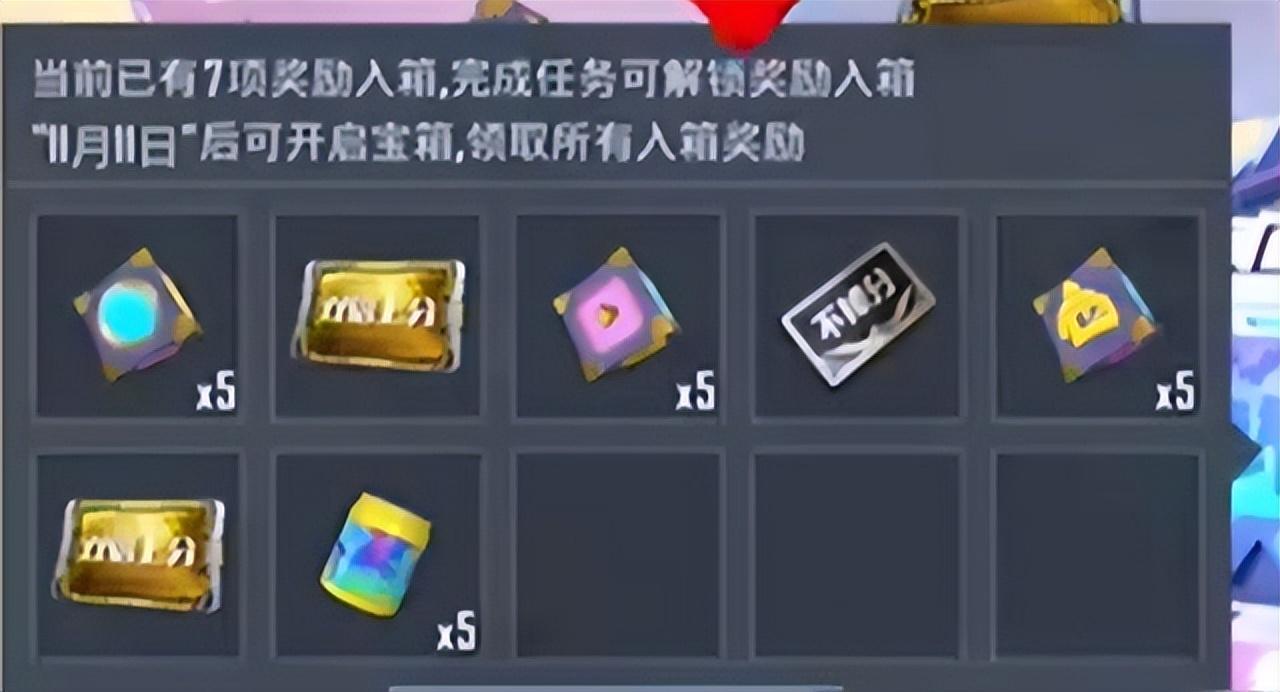 和平精英趣味道具怎么获得(趣味道具购买在哪里)