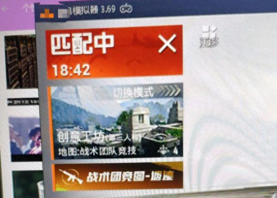 和平精英模拟器匹配不到人,模拟器怎么快速匹配 和平精英模拟器匹配不到人,模拟器怎么快速匹配