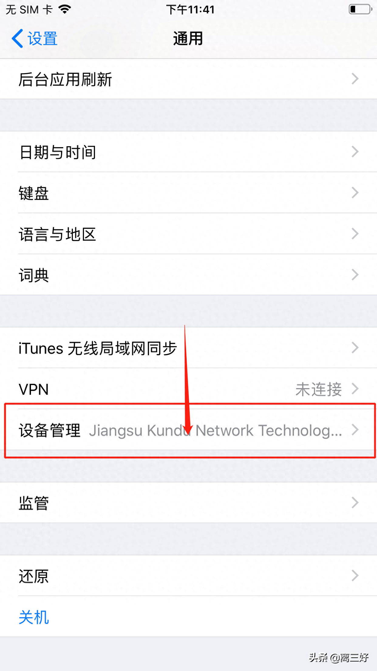 和平精英国际服体验服最新版本下载2023推荐 和平精英国际服体验服最新版本下载2023推荐