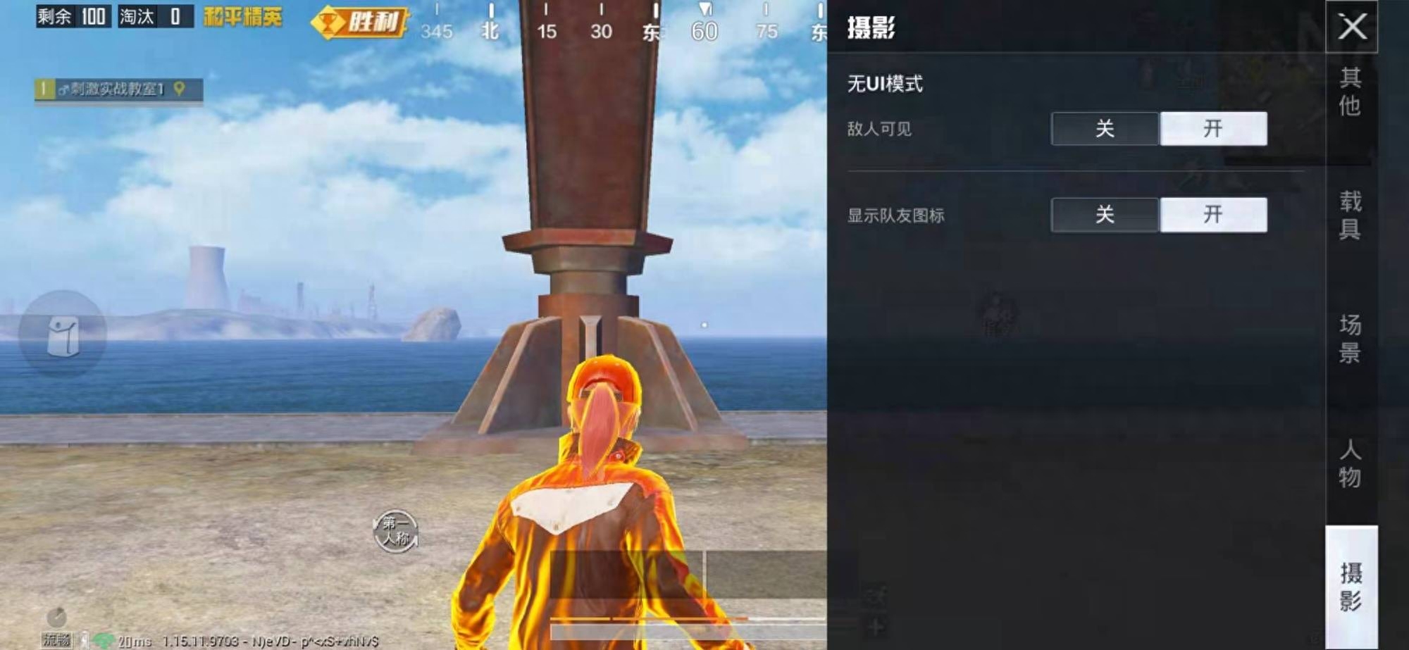 和平精英创作模式怎么开无敌金身 和平精英创作模式怎么开无敌金身