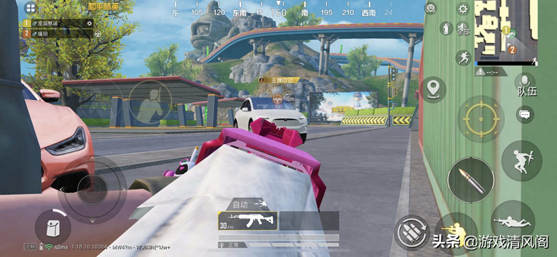 和平精英摇车站是啥,和平精英摇车怎么练