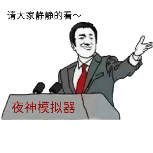 和平精英模拟器下载,和平精英模拟器挂稳定不封号 和平精英模拟器下载,和平精英模拟器挂稳定不封号