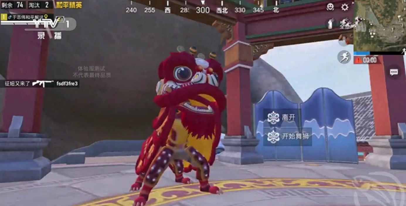 和平精英祭台在哪,祭坛什么意思,有什么用