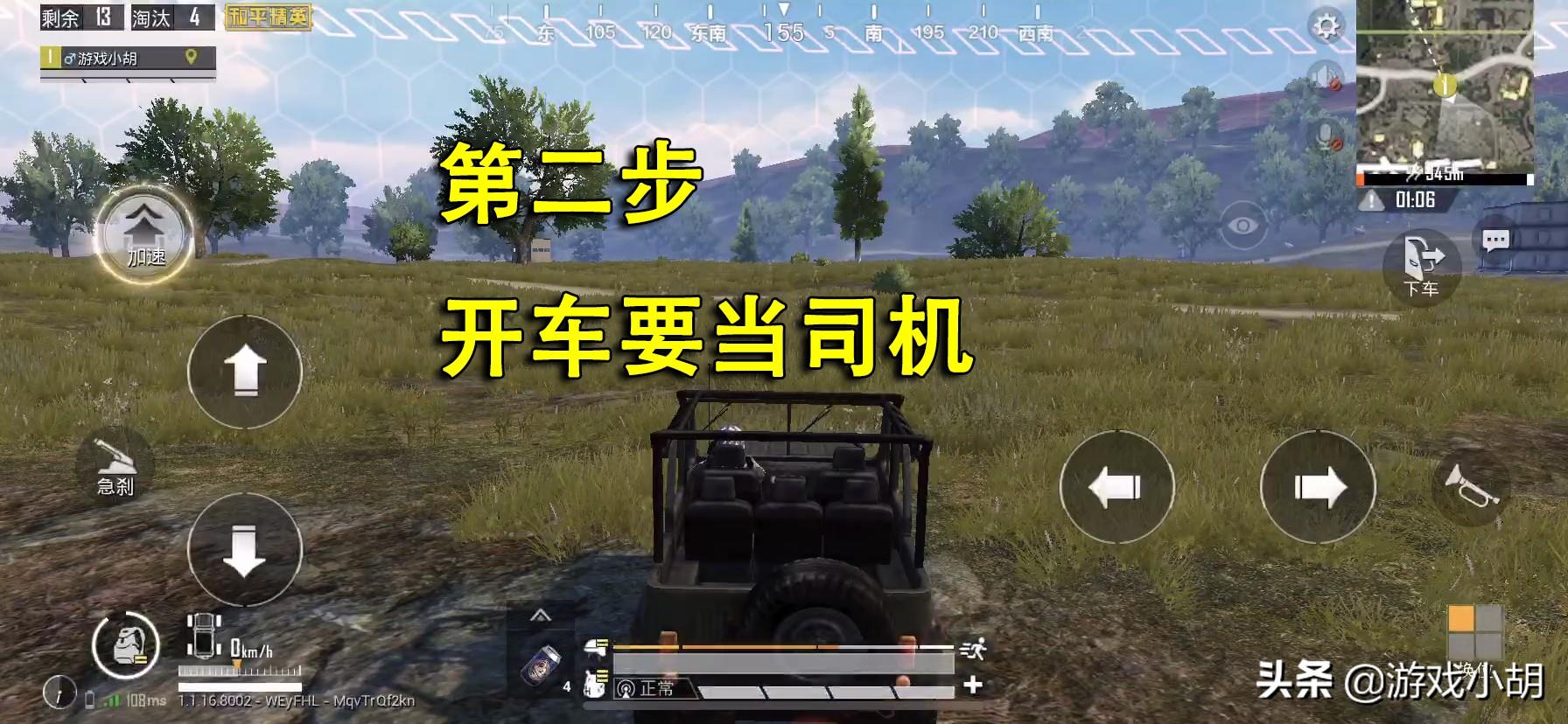 和平精英菜鸟怎么玩(菜鸟如何变成大神)