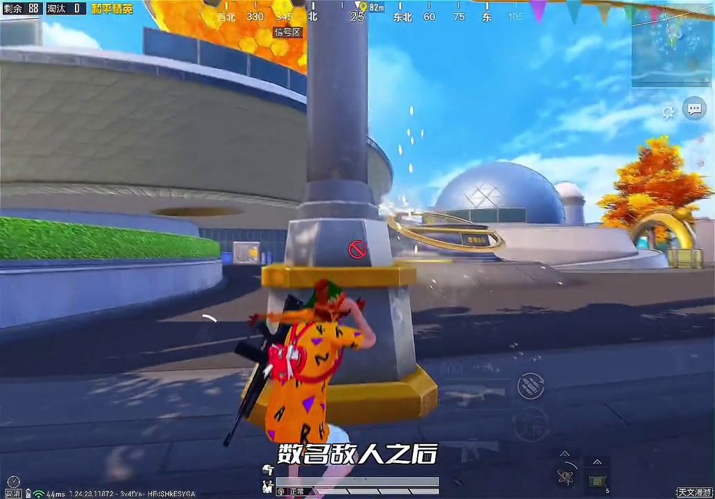 和平精英太阳基地打法,和平精英太阳基地怎么玩