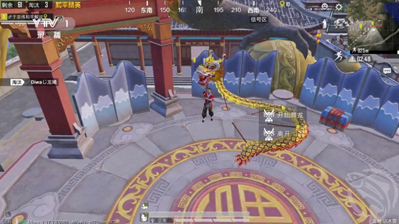 和平精英祭台在哪,祭坛什么意思,有什么用