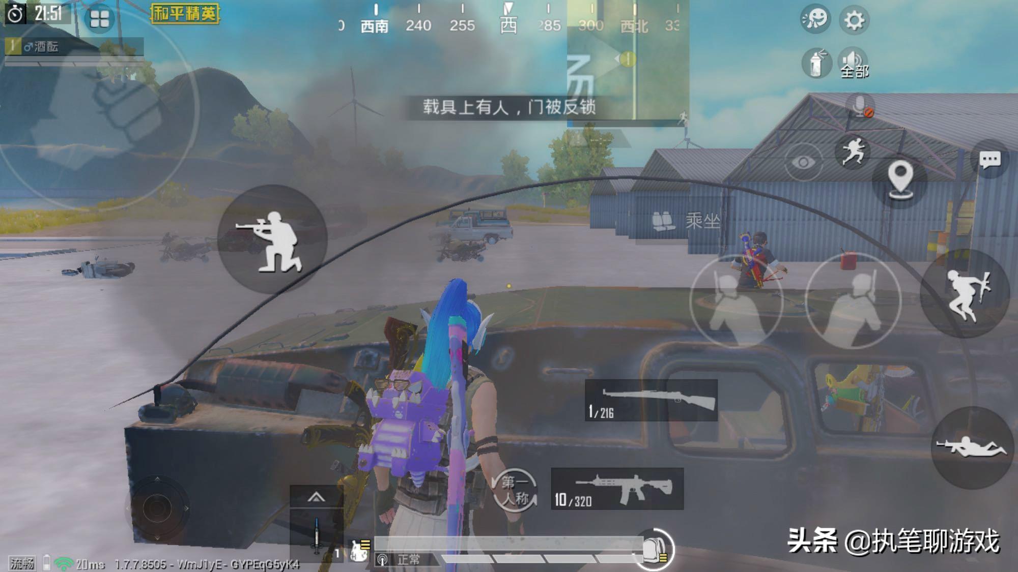  和平精英怎么锁门，和平精英锁门怎么开