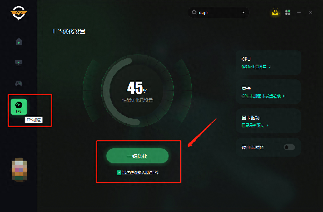 csgo完美世界平台掉帧严重怎么办(csgo完美世界平台很卡)？