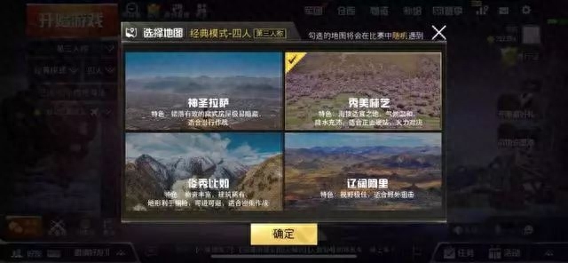 和平精英桃花树的位置在哪里(桃花林在哪里) 和平精英桃花树的位置在哪里(桃花林在哪里)