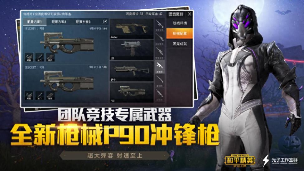 和平精英奇趣派对模式在哪,怎么玩的,是哪个赛季 和平精英奇趣派对模式在哪,怎么玩的,是哪个赛季