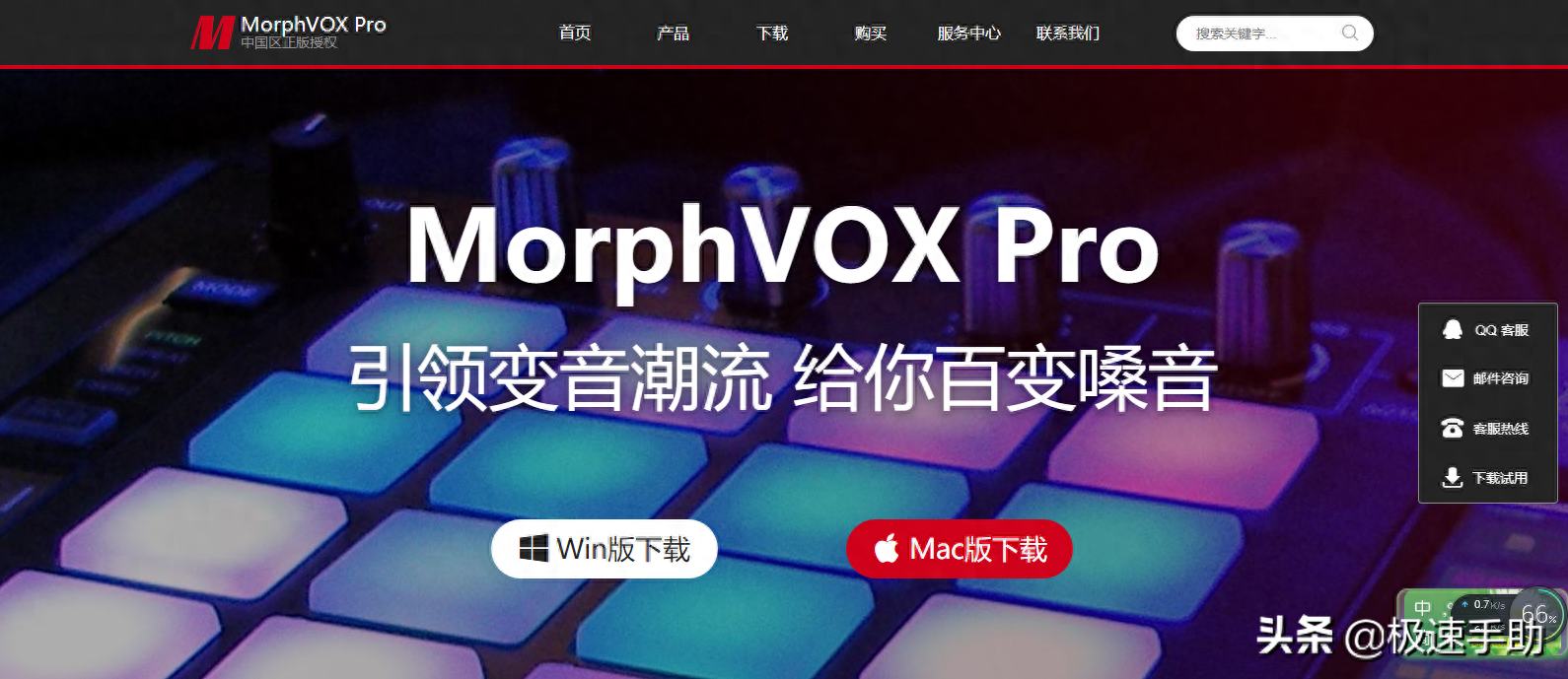 和平精英变声器怎么用到吃鸡上 和平精英变声器怎么用到吃鸡上