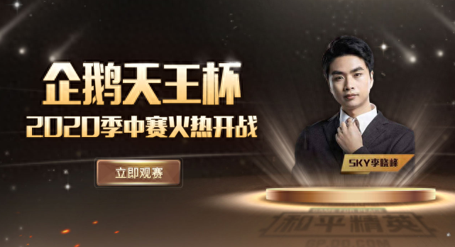 和平精英职业比赛用的什么耳机(职业比赛可以用平板吗) 和平精英职业比赛用的什么耳机(职业比赛可以用平板吗)