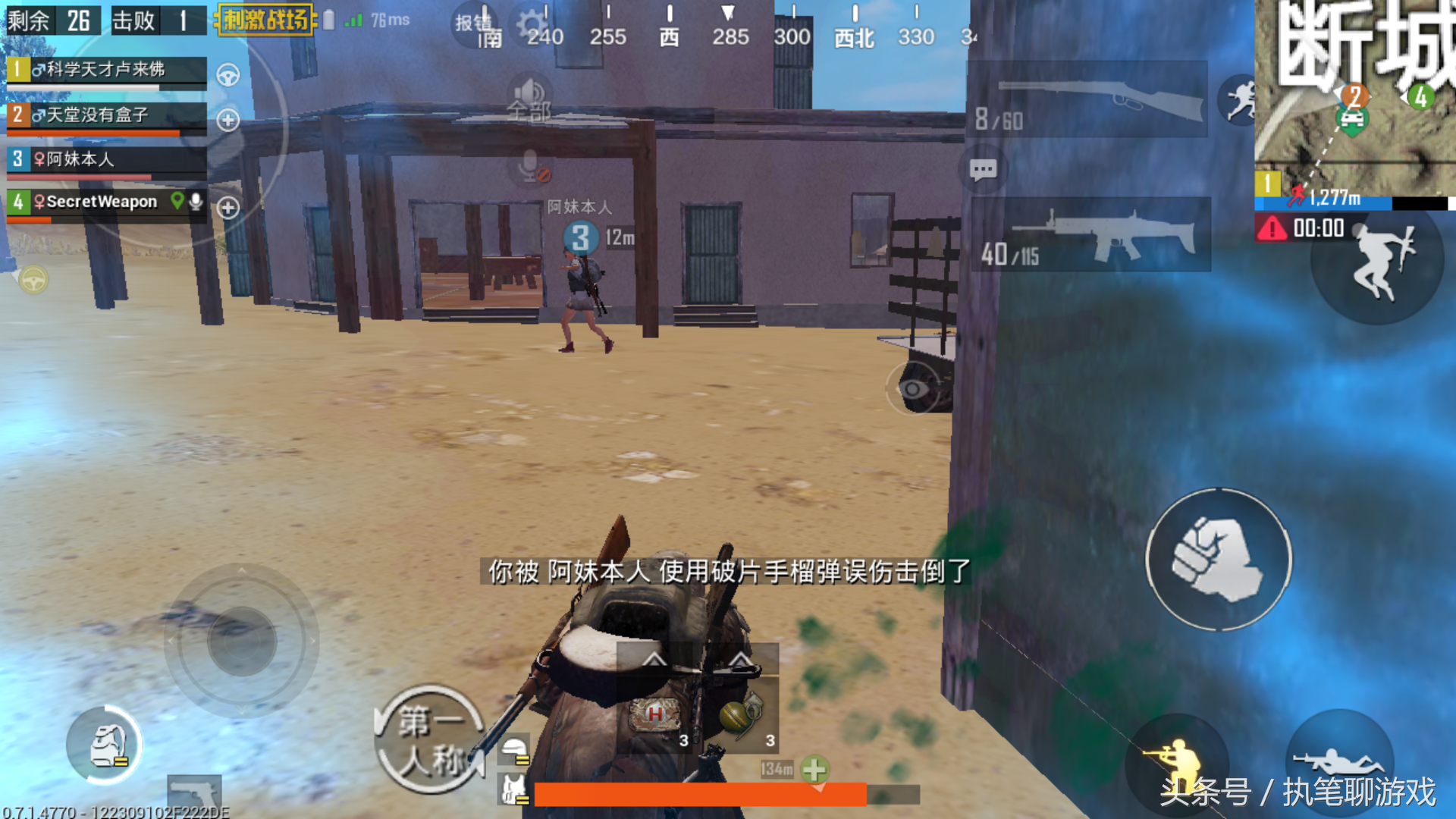 和平精英qq区和微信区哪个厉害