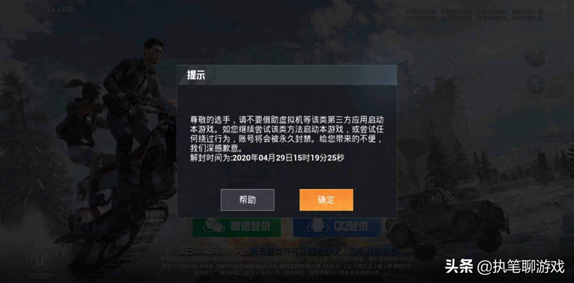 和平精英共号三押是什么(共号是什么意思) 和平精英共号三押是什么(共号是什么意思)