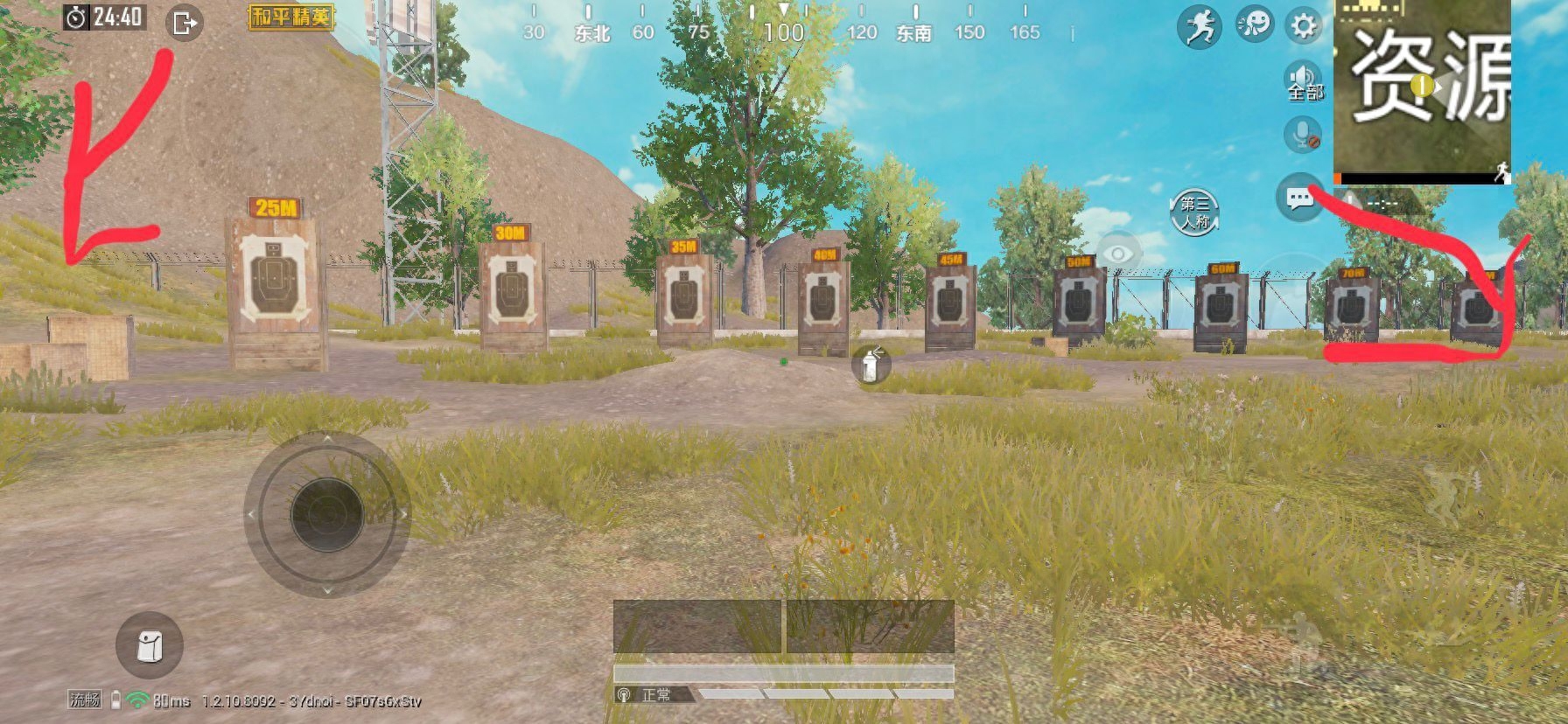  和平精英怎么打开第一人称,第一视角