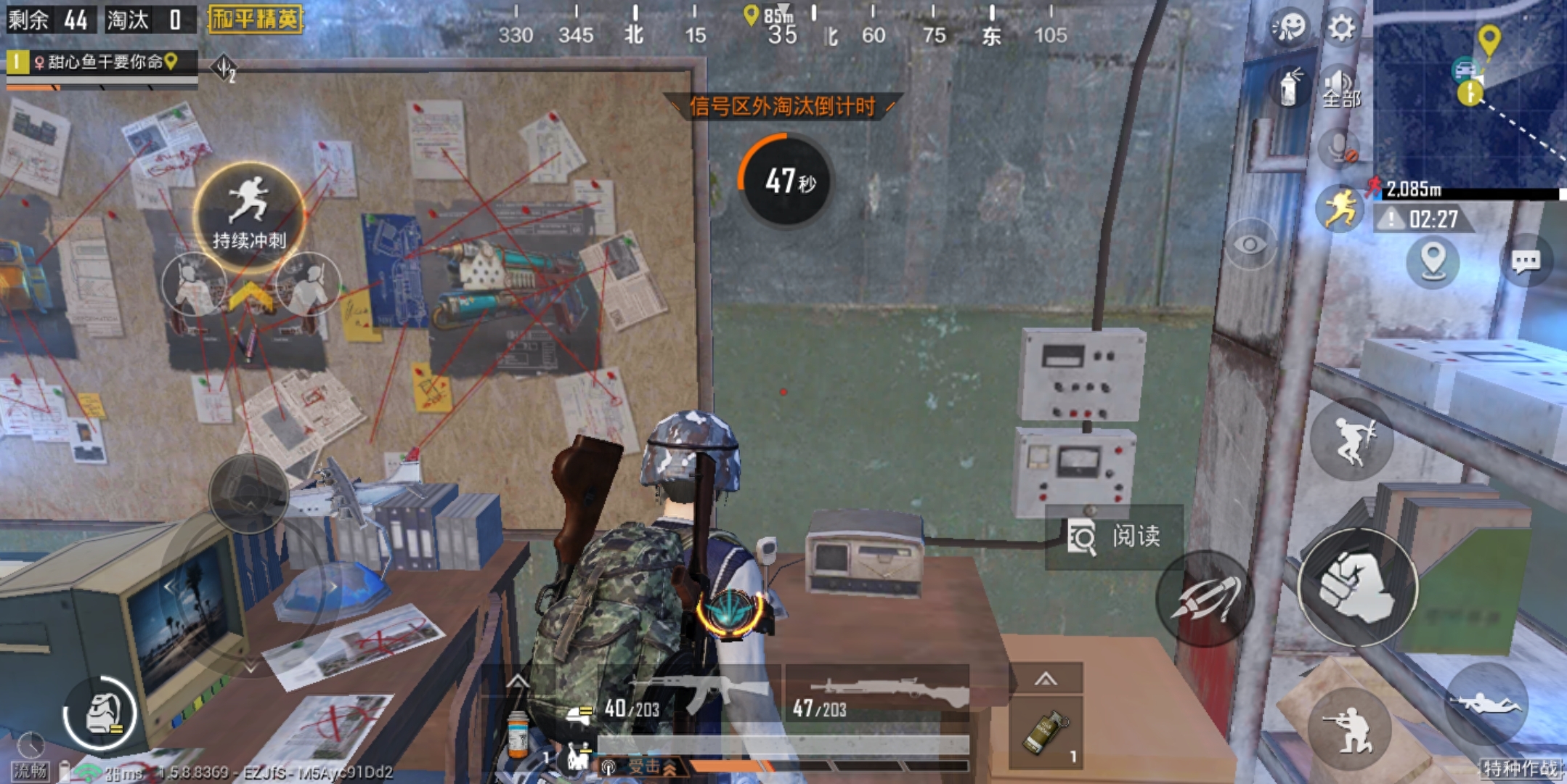 和平精英特种作战防空洞密室在哪(防空洞彩蛋)