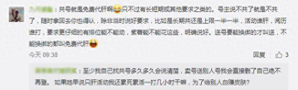 和平精英共号要注意什么(共号有风险吗) 和平精英共号要注意什么(共号有风险吗)