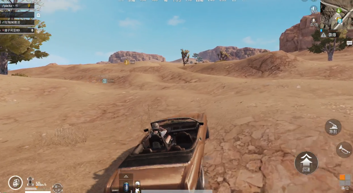 和平精英掏枪敌人能听到声音吗(和平精英掏枪时间)