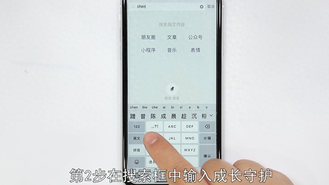  和平精英腾讯成长守护平台怎么解除