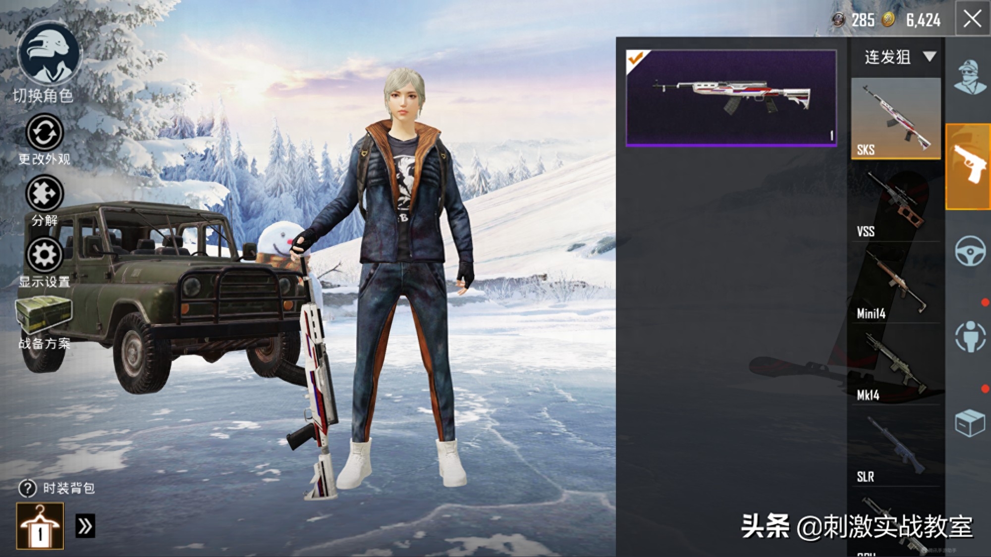 和平精英稀有衣服怎么获得(和平精英稀有衣服哪里可以买) 和平精英稀有衣服怎么获得(和平精英稀有衣服哪里可以买)