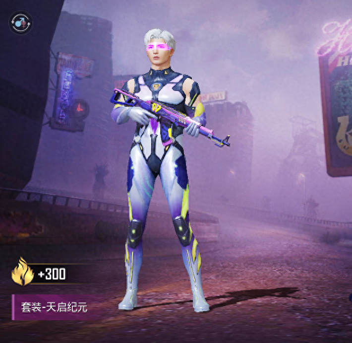 天启纪元和平精英皮肤,出场特效跳舞怎么样 天启纪元和平精英皮肤,出场特效跳舞怎么样