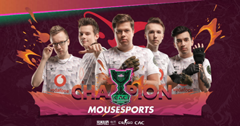 csgo上海邀请赛2019对阵战队(csgo上海邀请赛2019冠军)？