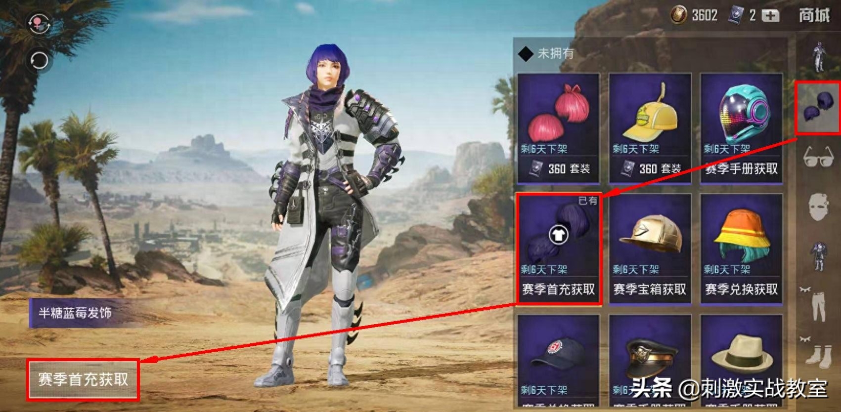 和平精英充值记录哪里看,充值记录查询明细 和平精英充值记录哪里看,充值记录查询明细