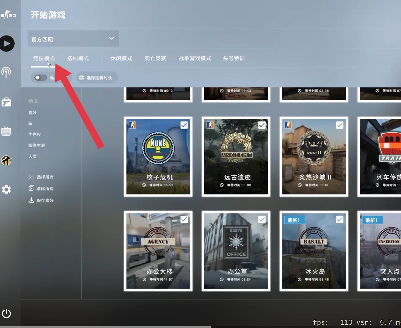 csgo排位哪里打(csgo怎么打完美平台排位)? csgo排位哪里打(csgo怎么打完美平台排位)?