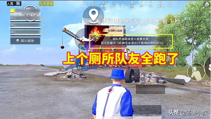 和平精英处CP真实目的(处CP能当真吗)