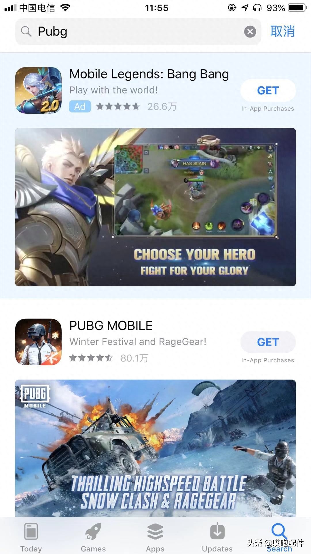 和平精英下载安装2023最新版免费推荐 和平精英下载安装2023最新版免费推荐