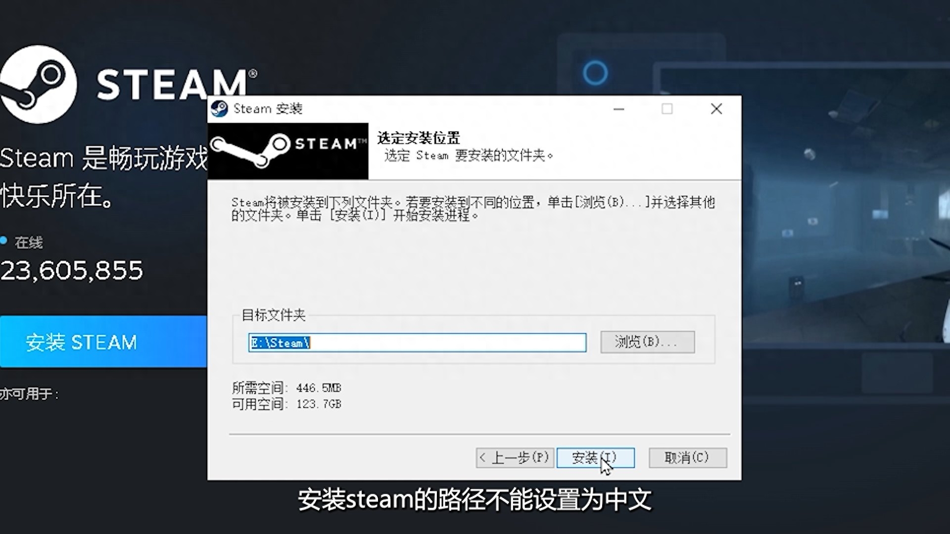 csgo怎么注册账号(教学)