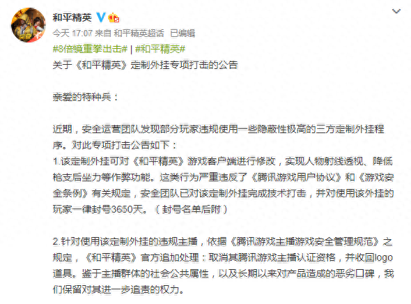 和平精英白路是谁,简介,白路同款科技 和平精英白路是谁,简介,白路同款科技