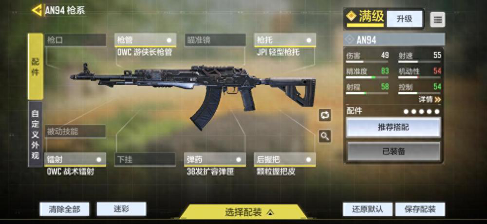 和平精英和使命召唤手游哪个好玩 和平精英和使命召唤手游哪个好玩