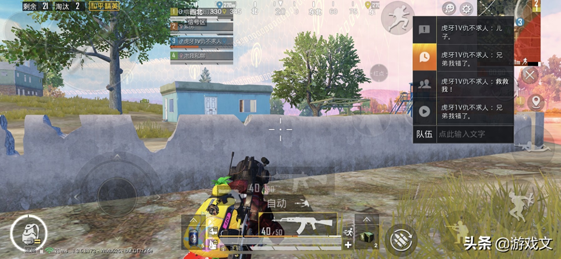  和平精英摔跤动作,和平精英摔伤了怎么自救