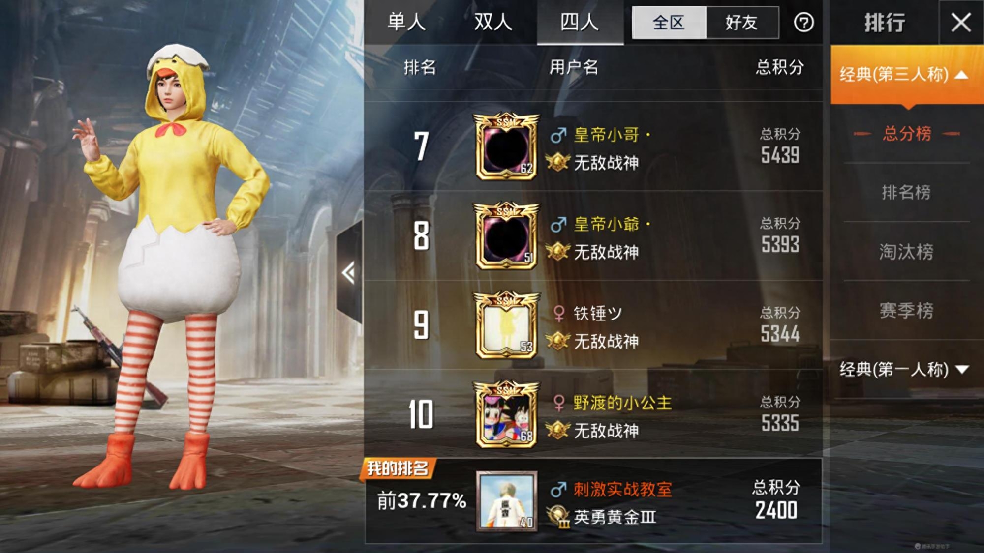 和平精英符号怎么打上去的,怎么打不出来了 和平精英符号怎么打上去的,怎么打不出来了